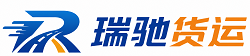 萨尔图区瑞驰｜附近回程货车调度｜工程机械爬梯车大件运输车调度